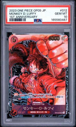 One piece monkey luffy - d, sr