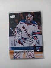 2021 upper deck igor - upper,