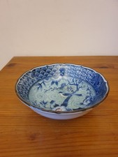Coupelle vintage en porcelaine japonaise bleue 5x16 cm