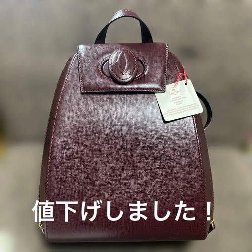 Must cartier backpack - de,