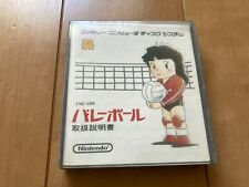 Volley Ball Famicom DiskSystem