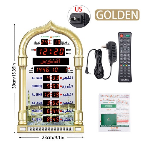 Digital azan clock led prayer - led,