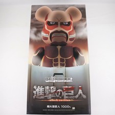 [FIG] BE@RBRICK (Bearbrick)