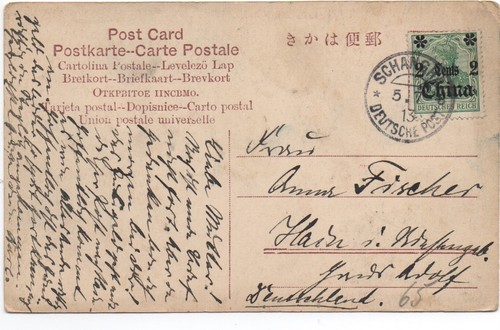 1902 china postcard - 1902,