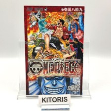 One Piece 1st Print Vol 10089 Stampede First Edition Japanese 2019 Not for sale