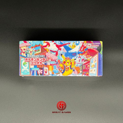 Coffret spécial pokémon - spécial,