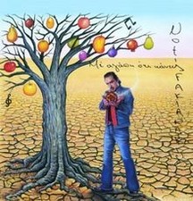 Me Agapi Oti Kaneis de Notis Sfakianakis | CD | état bon