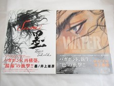 WATER&SUMI Takehiko Inoue