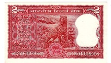 Inde INDIA Billet 2 RUPEES ND TIGRE WITH PINHOLE TIGRE NEUF UNC
