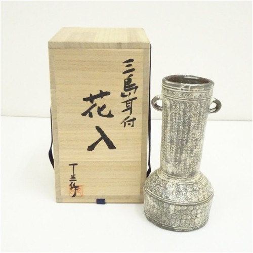 Vase ikebana japonais - japonais, à