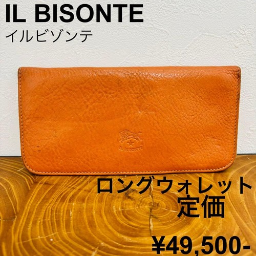 Portefeuille long bisonte - long, il