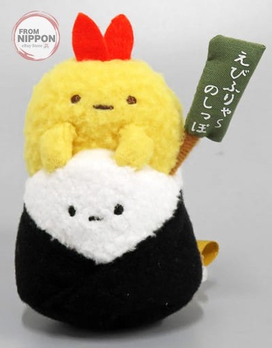 Peluche sumikko gurashi ebi - peluche,