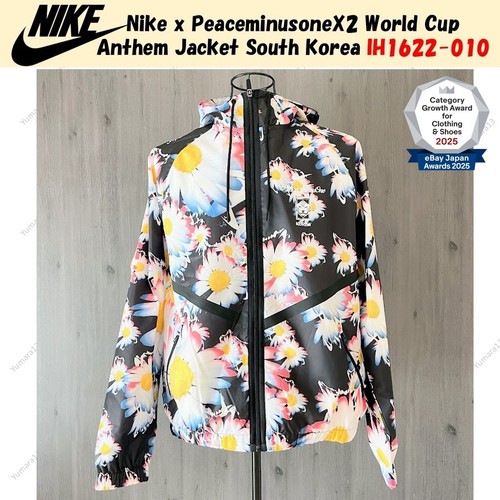 Nike peaceminusone world - peaceminusone, x2