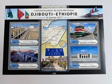 République de DJIBOUTI  2017  bloc Train électrique DJIBOUTI ETHIOPIE Neuf **