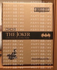 Figurine Batman Hot Toys DX08
