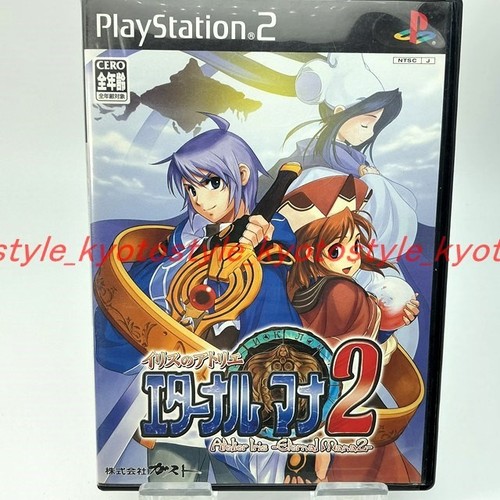 Usé ps2 playstation atelier - usé, 2