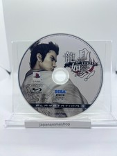 Disque SONY PlayStation 3 PS3