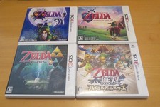La Légende De Zelda Ocarina