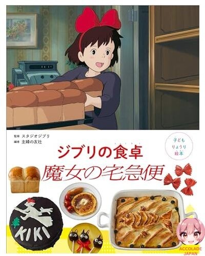 Livre images cuisine - cuisine, pour