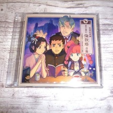 Ace Attorney Dai Gyakuten