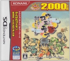 Nintendo DS Mystical Ninja