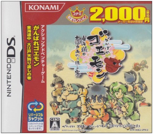 Nintendo mystical ninja - ds,
