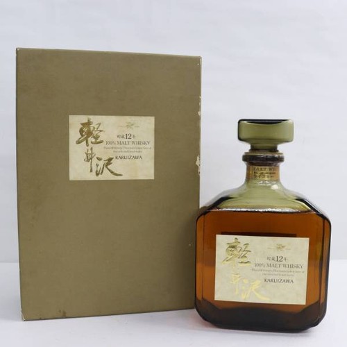Karuizawa years - 12,