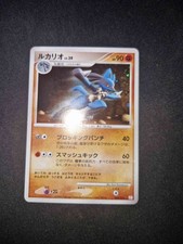 Carte Pokémon Lucario Holo 009/012 Mewtwo LV.X Collection Pack JP