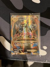 Carte Pokémon Méga Dracaufeu