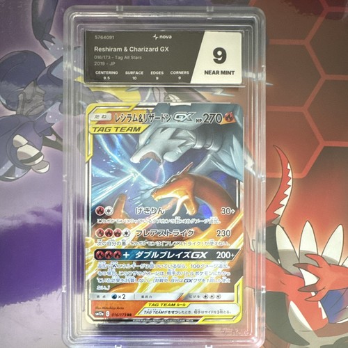Pokémon jcc reshiram - reshiram, &