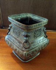 Vase "Fangzun" en Bronze -