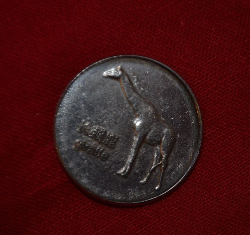 piece monnaie chinoise