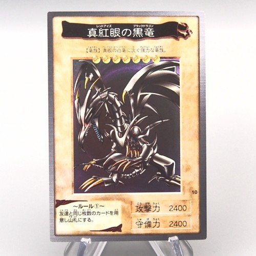 Bandai dragon noir - yu-gi-oh,