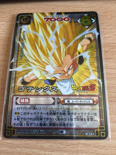 Carte dragon ball dbz card - dragon,