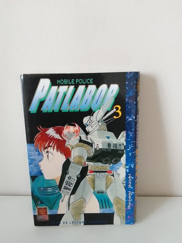Manga patlabor mobile - manga,