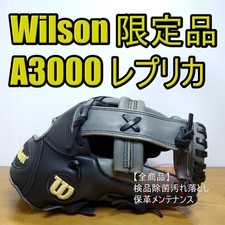 Gant de baseball Wilson gant