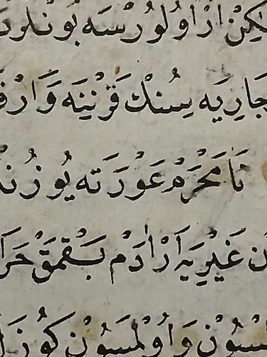 Antiques calligraphie ottoman - calligraphie,