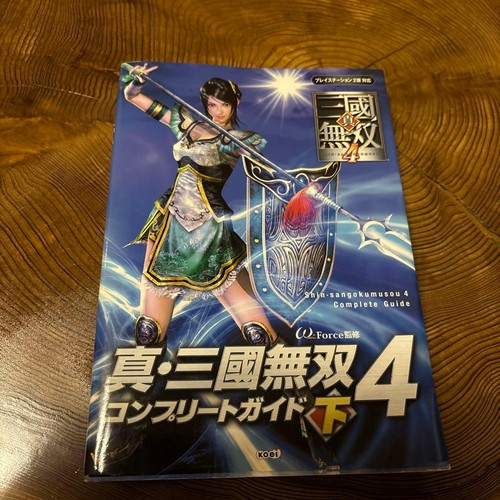 Shin sangoku musou complete - sangoku, 4