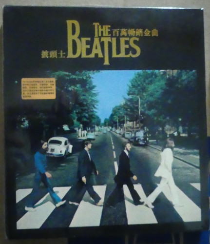 The beatles compilation - the,
