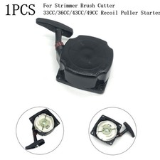 Tirer Lanceur 44-5 Moteur