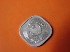 PAKISTAN.  5 PAISA 1989.