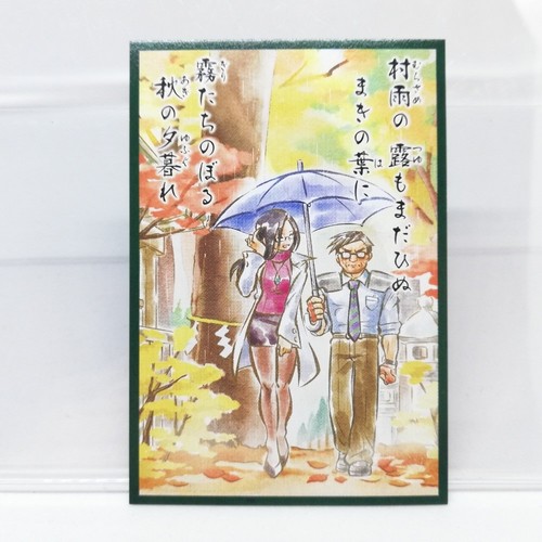 087 hideo kyoko rival - 087,