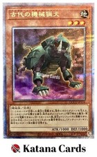 Cartes Yugioh | Chien de