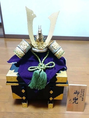 Ancien casque japonais vintage