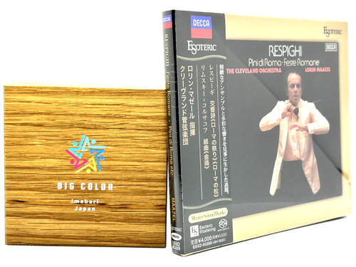 Esoteric essd 90289 respighi - esoteric,