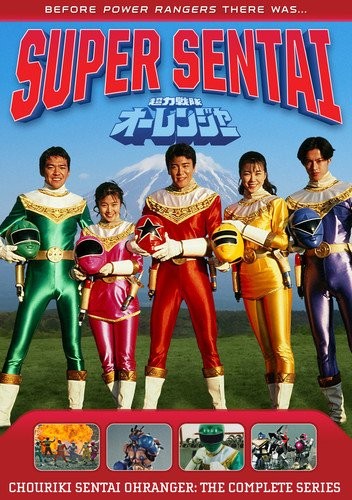 Power rangers chouriki - power, rangers: