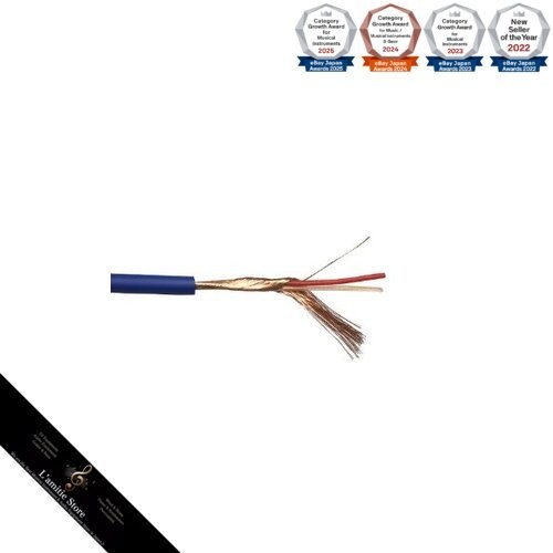 Câble audio numérique mogami - câble,