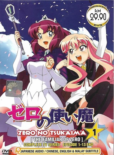 Zero tsukaima dvd - tsukaima,