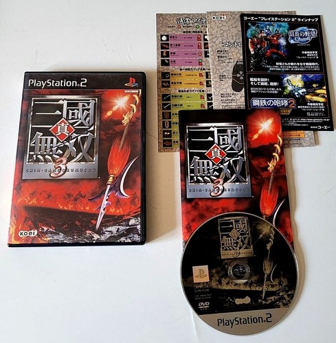 Shin sangoku musou - shin,