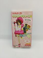 Porte Clef Cardcaptor Sakura